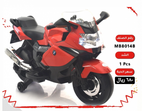 صورة دباب اطفال كبير